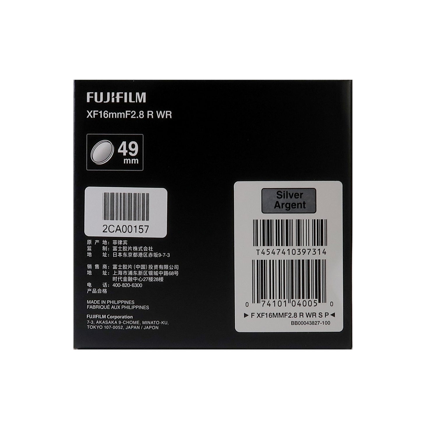 FUJIFILM XF 16mm f/2.8 R WR Lens (Silver)