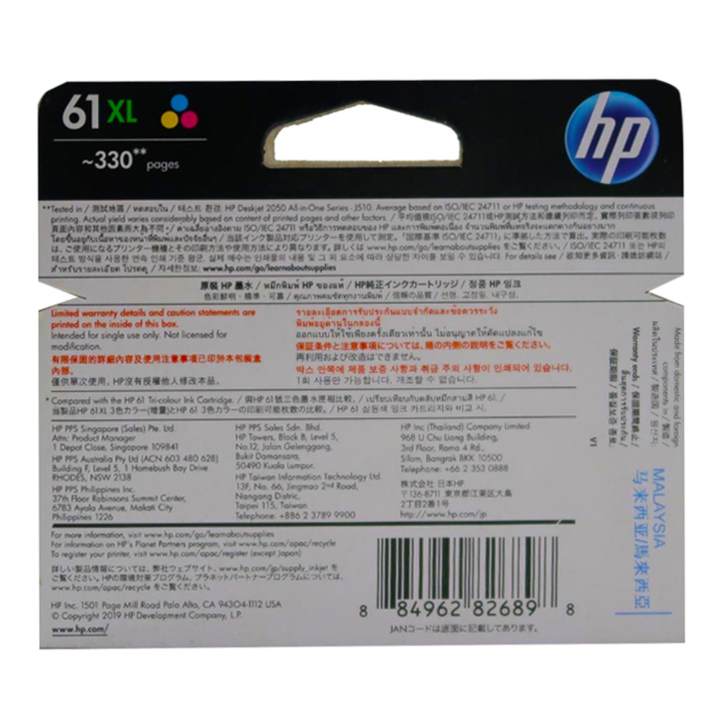 HP CH564WA 61XL High Yield Tri-color 330 pages Original Ink Cartridge