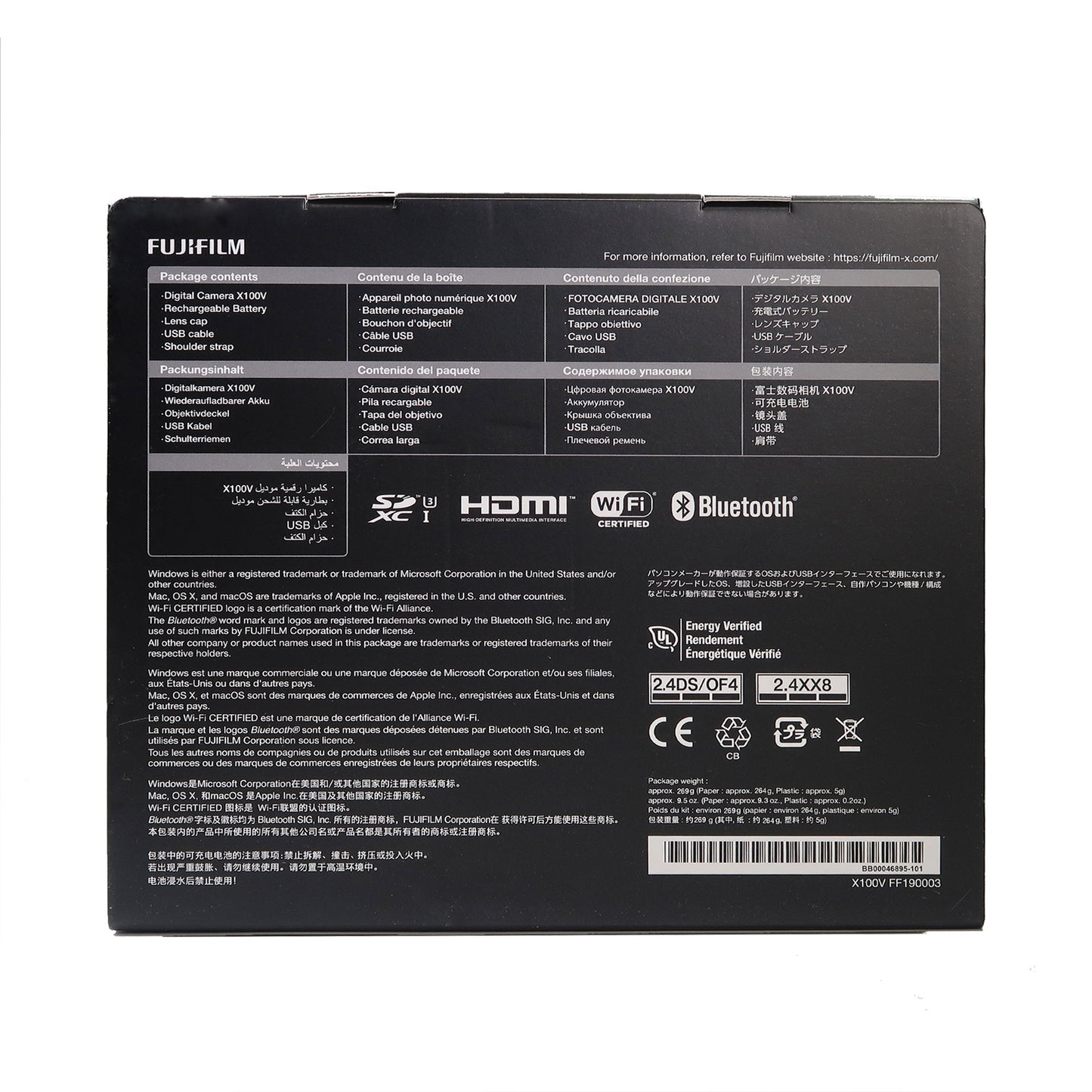 Fujifilm X100V 26.1 MP Digital Camera (Black)