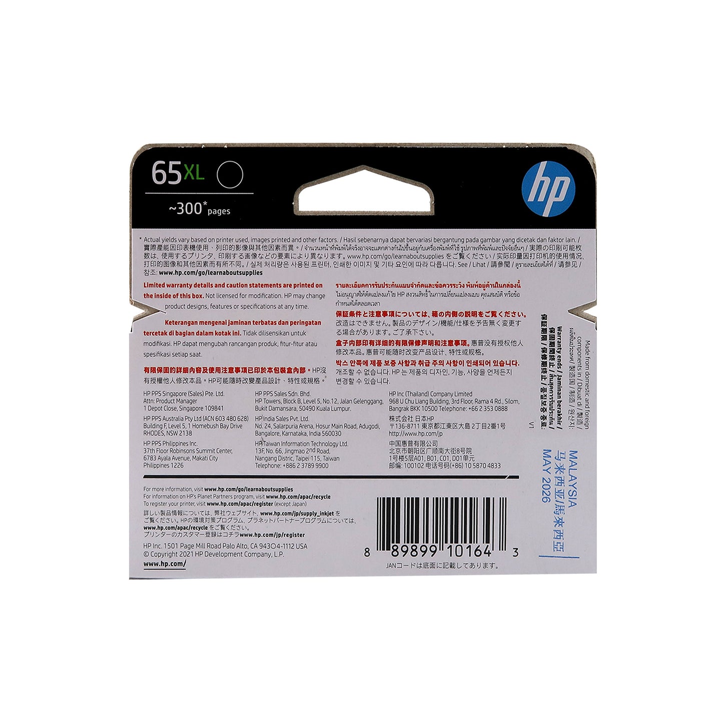 2 Pack HP High Yield 65XL Black Original Ink Cartridge, N9K04AA
