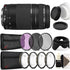 Canon EF 75-300mm f/4-5.6 III Lens with Accessory Kit For Canon T5i , T6 , T6i and T7i