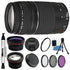 Canon EF 75-300mm III Telephoto Zoom Lens Kit for Canon EOS T5 T6 T6I 70D 80D
